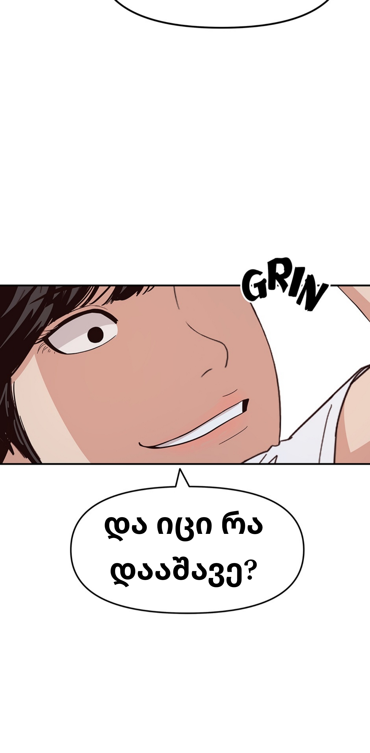 Page (71)
